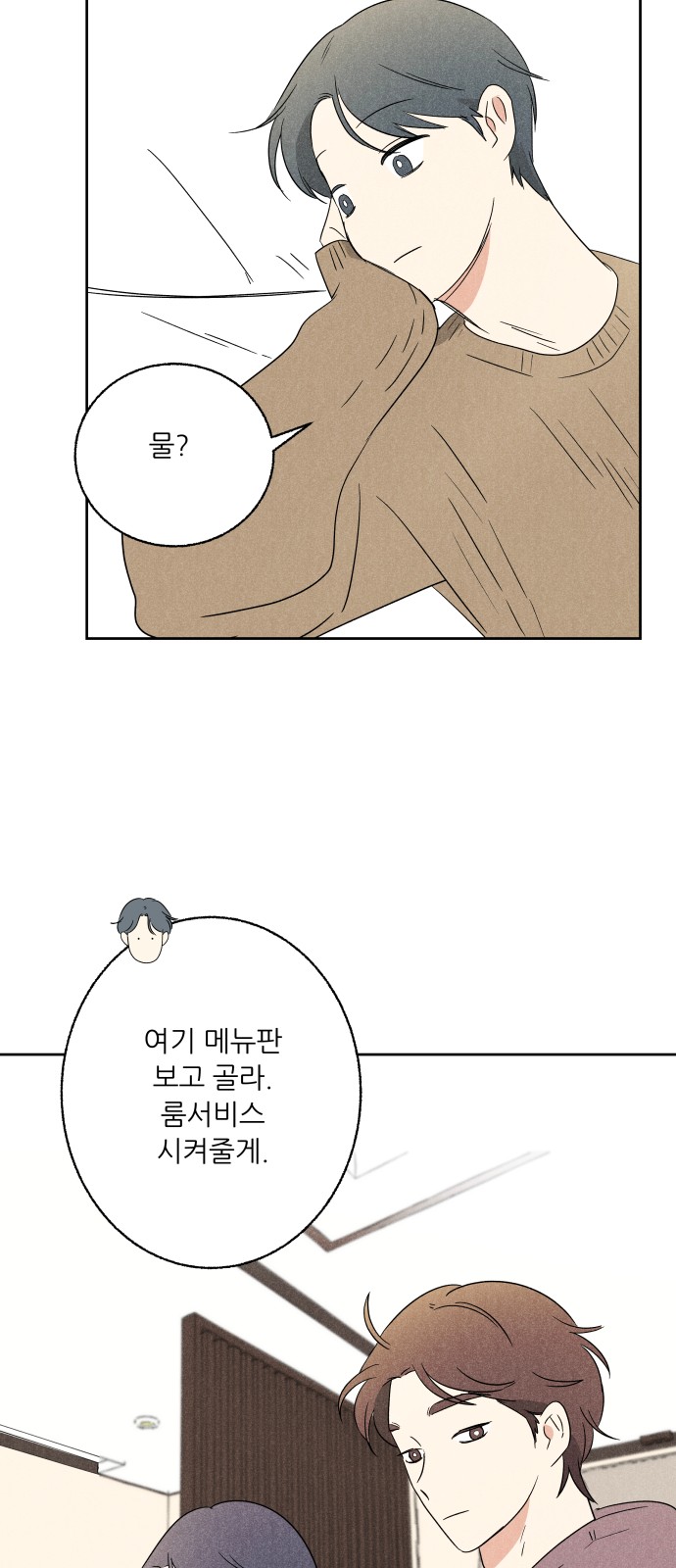 46 페이지