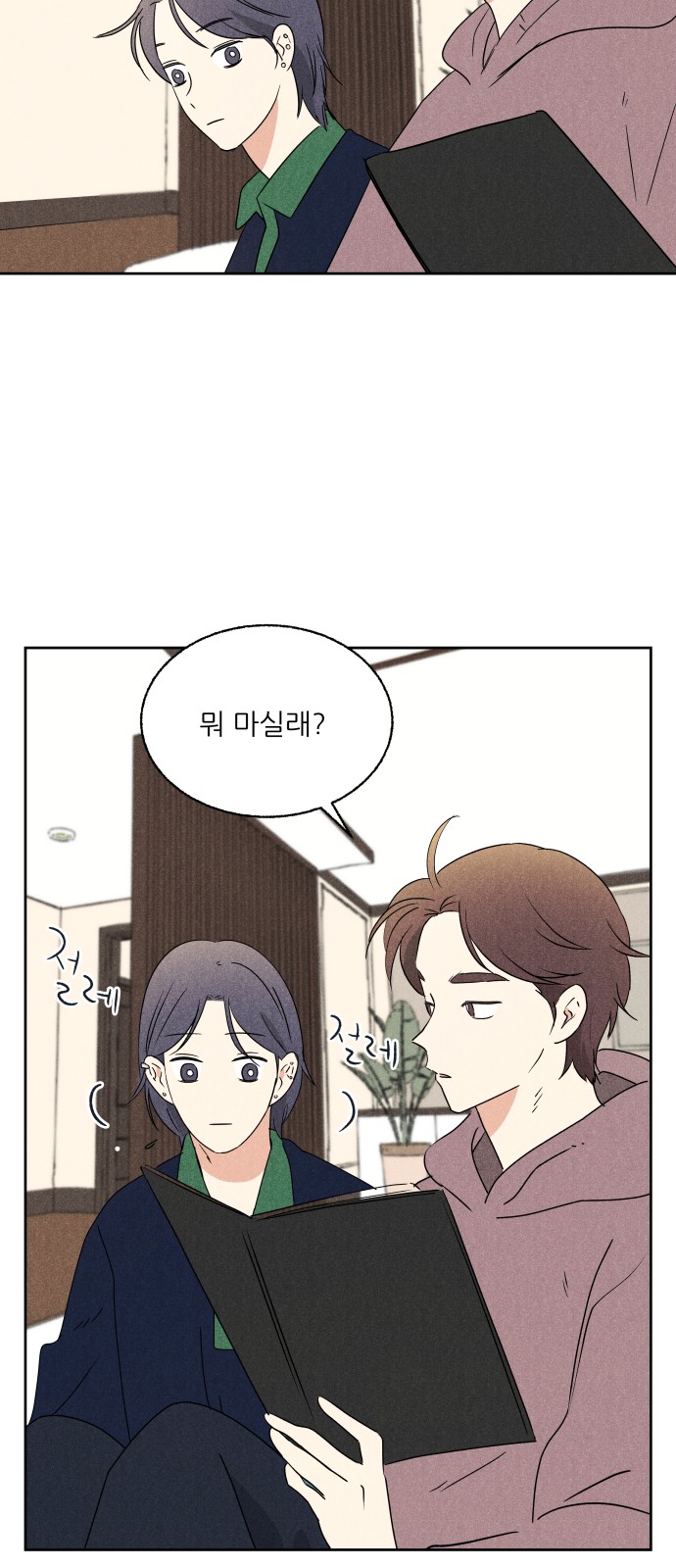 47 페이지