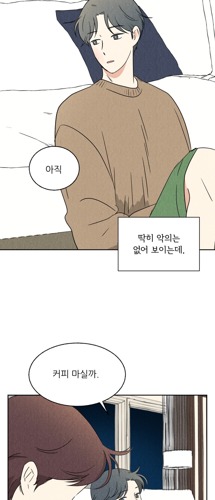 49 페이지