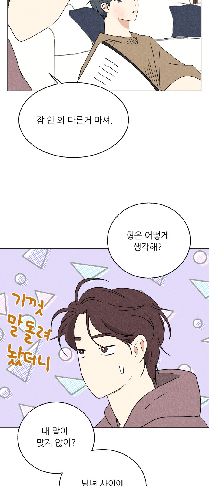 50 페이지