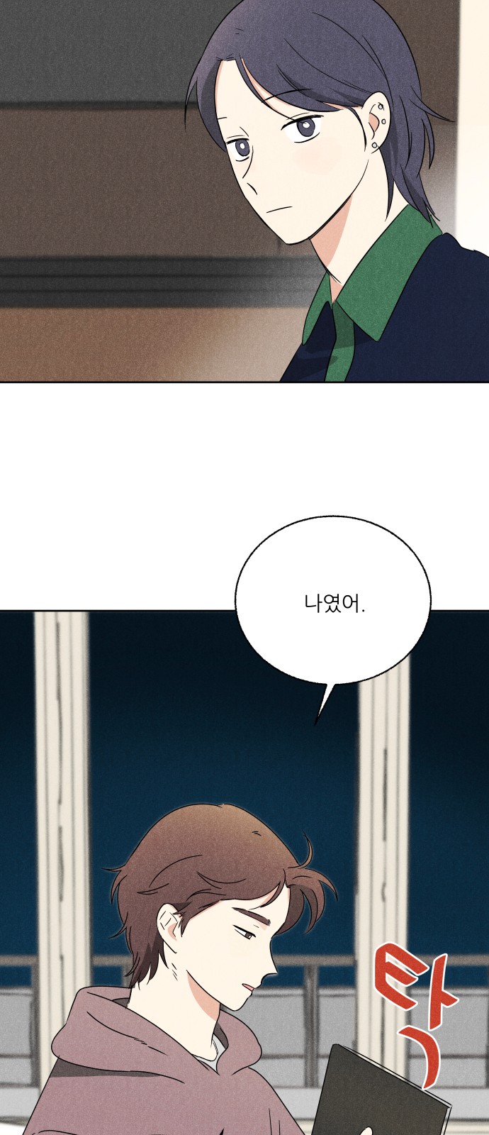 54 페이지