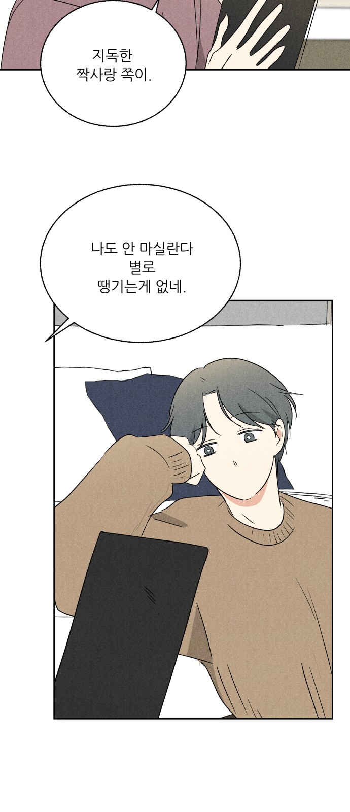 55 페이지