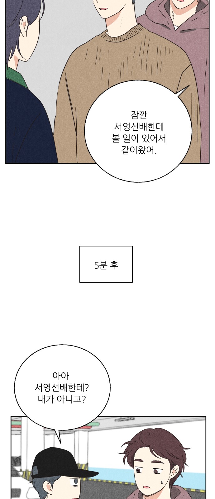 8 페이지