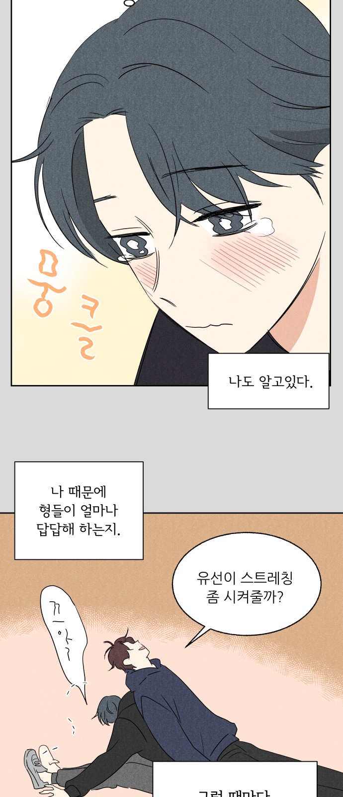 12 페이지