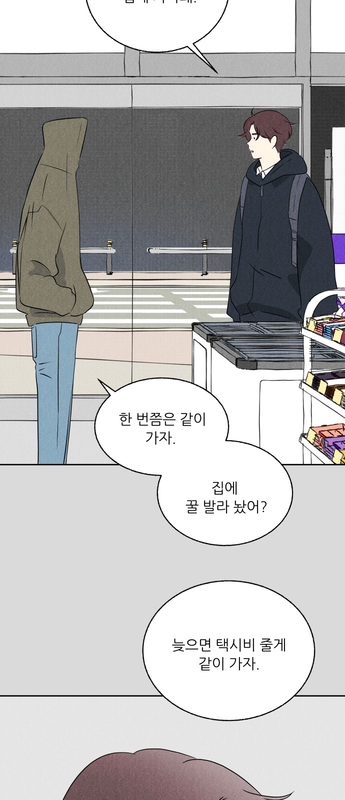 15 페이지