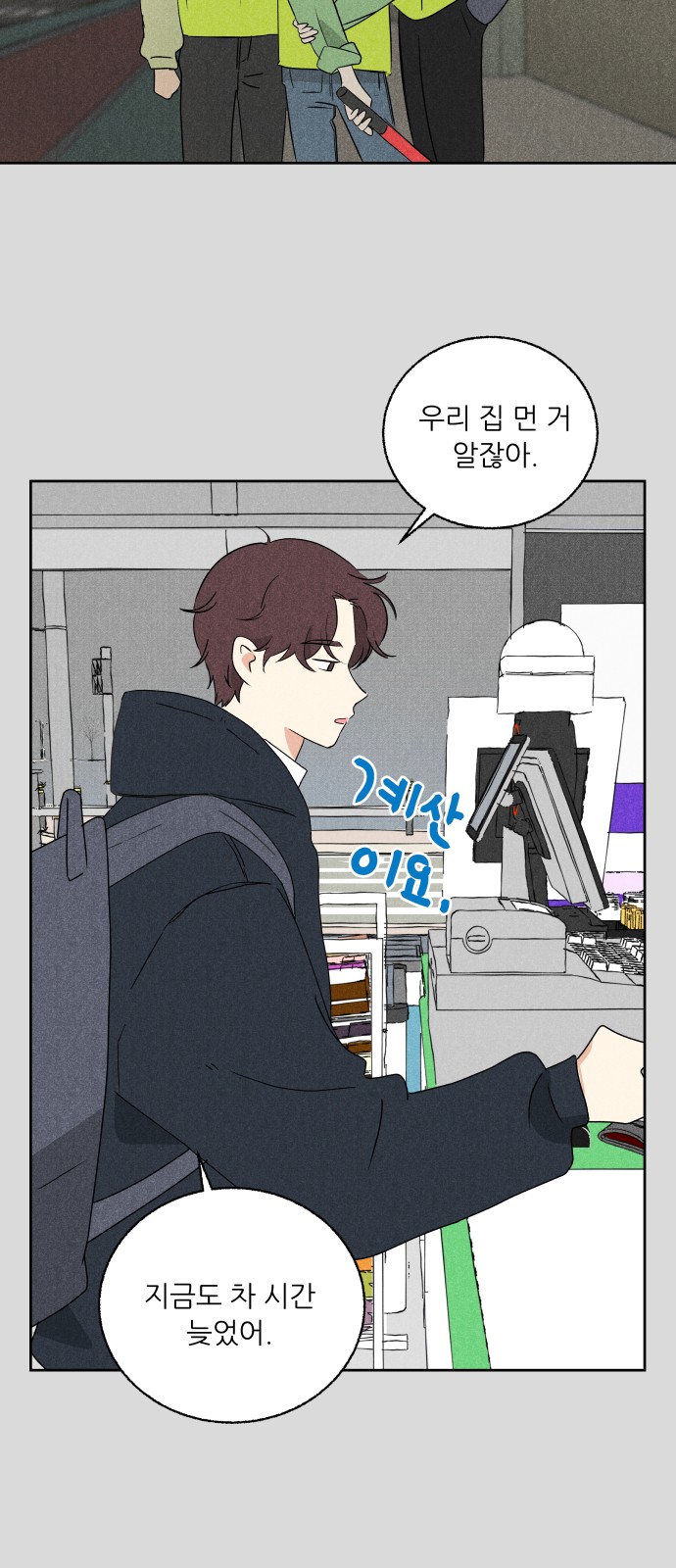 17 페이지