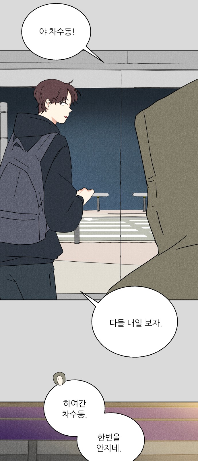18 페이지