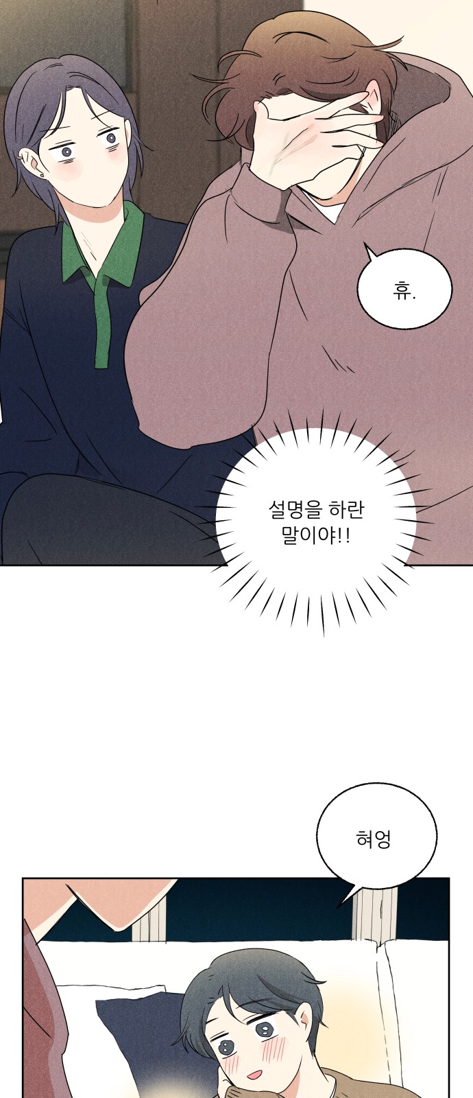 29 페이지