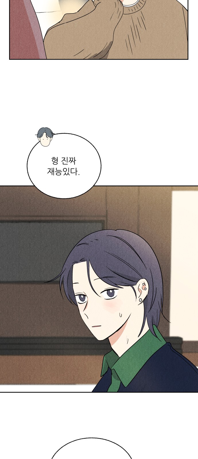 30 페이지