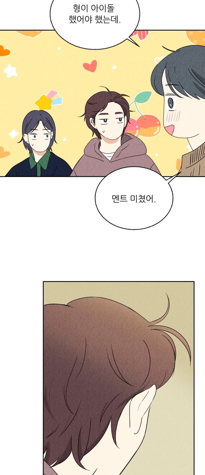 31 페이지