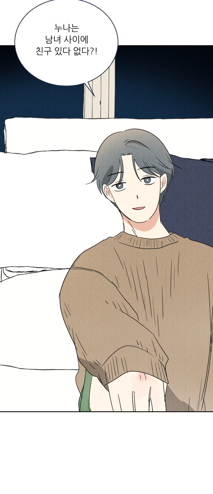 36 페이지