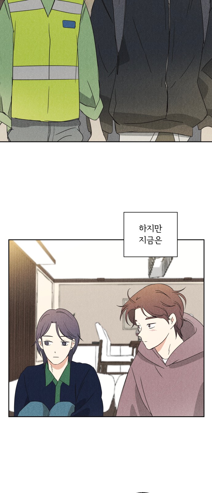 38 페이지
