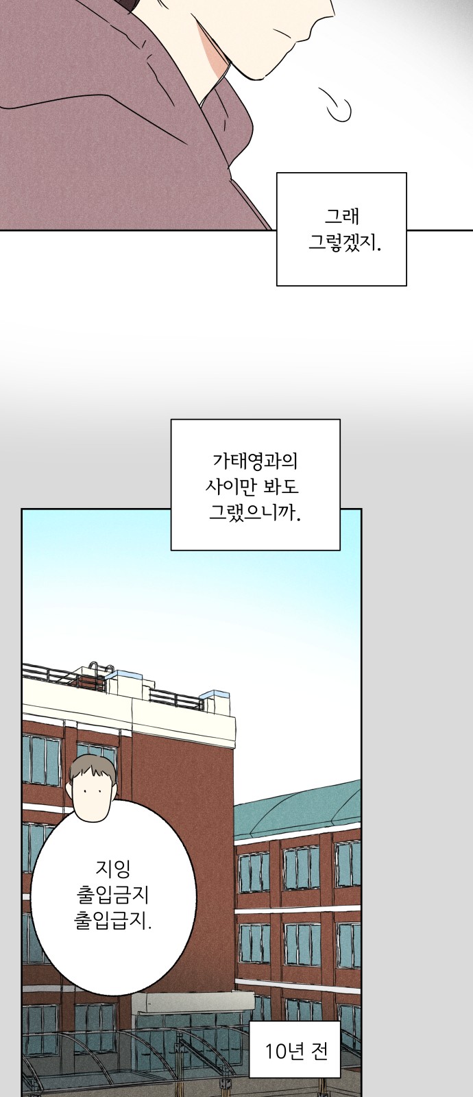 40 페이지