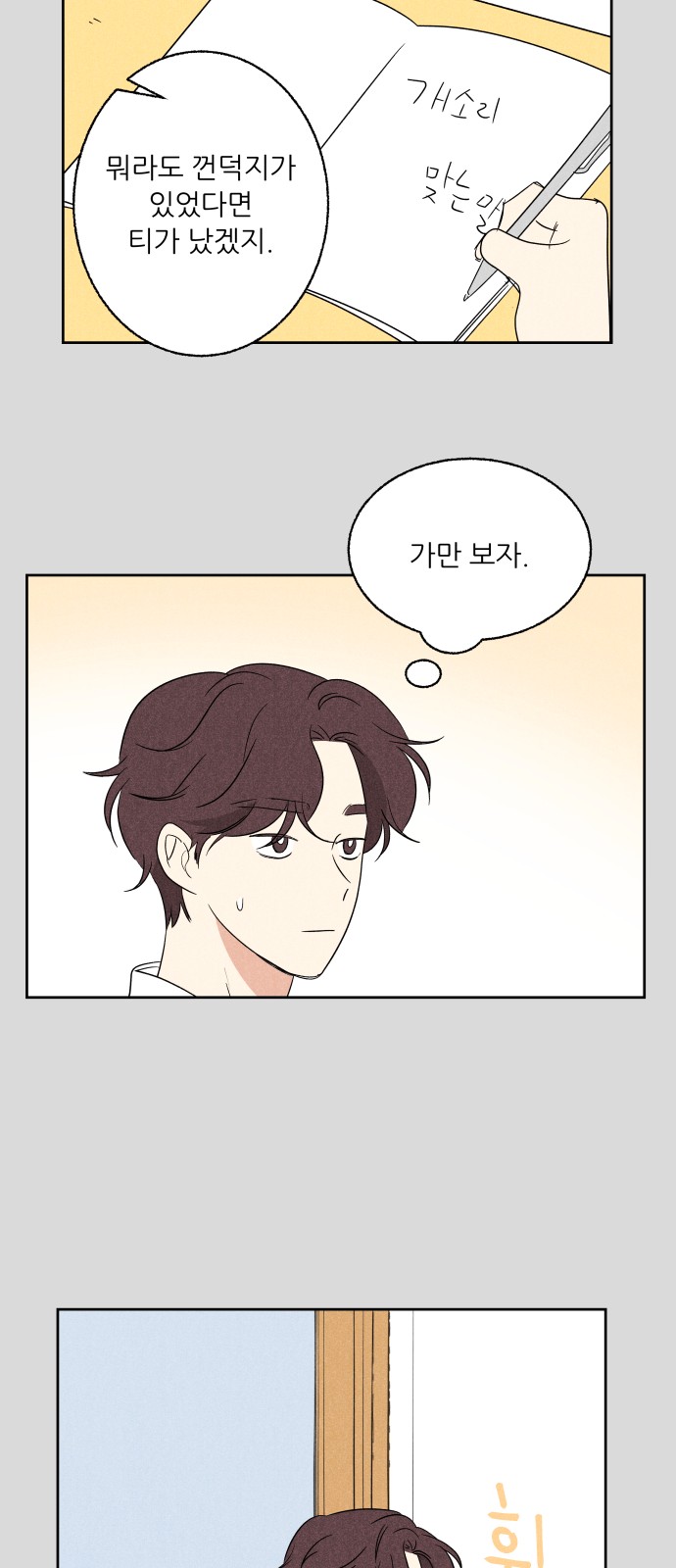 45 페이지