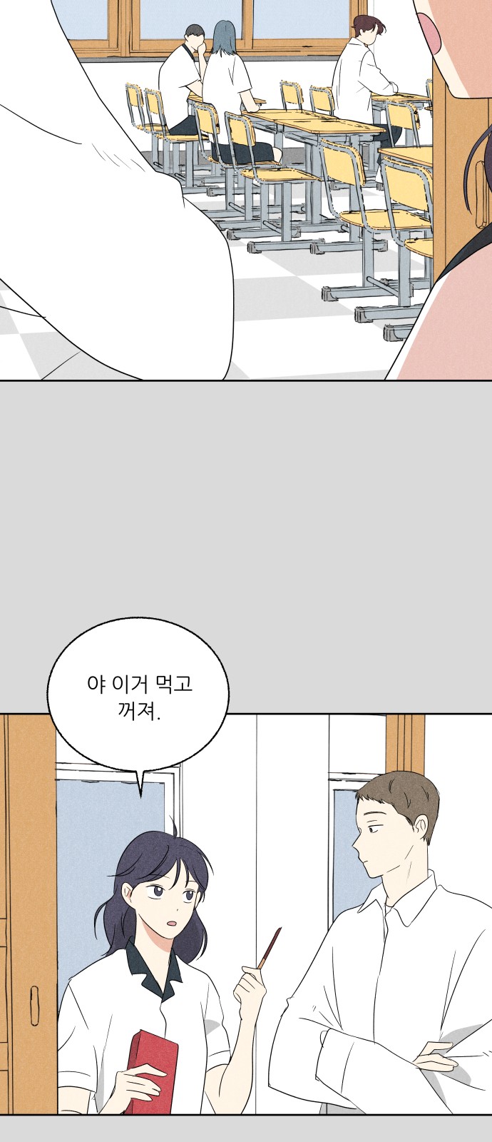47 페이지