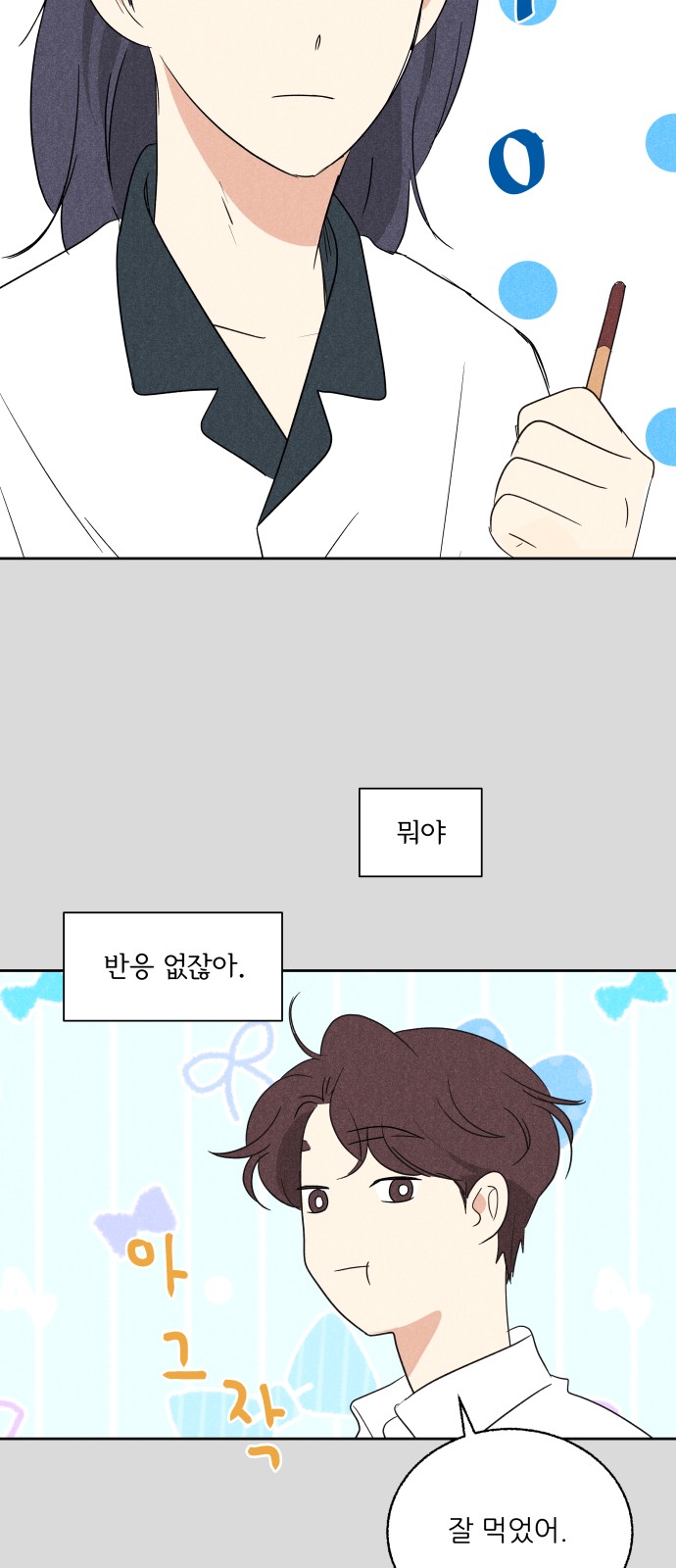 57 페이지