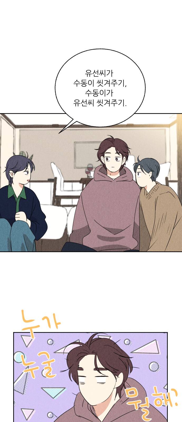 62 페이지