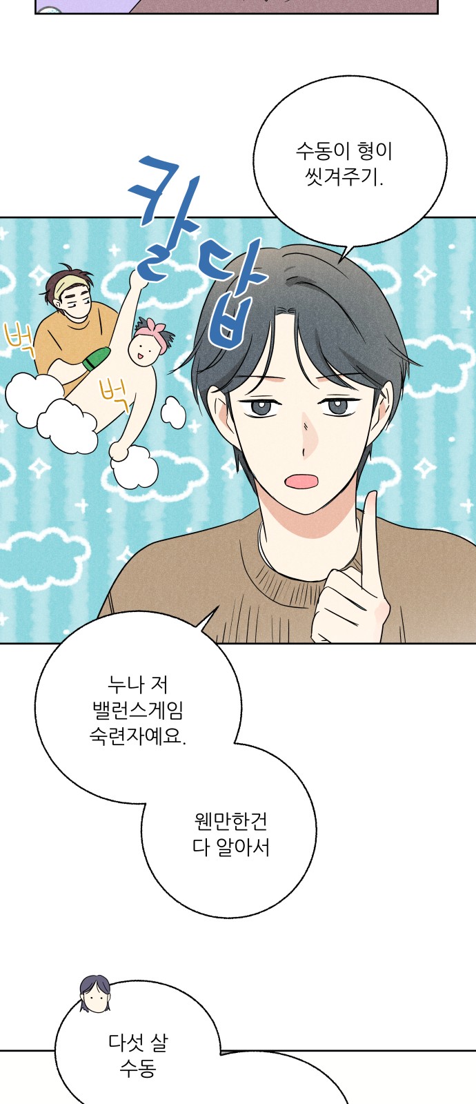 63 페이지