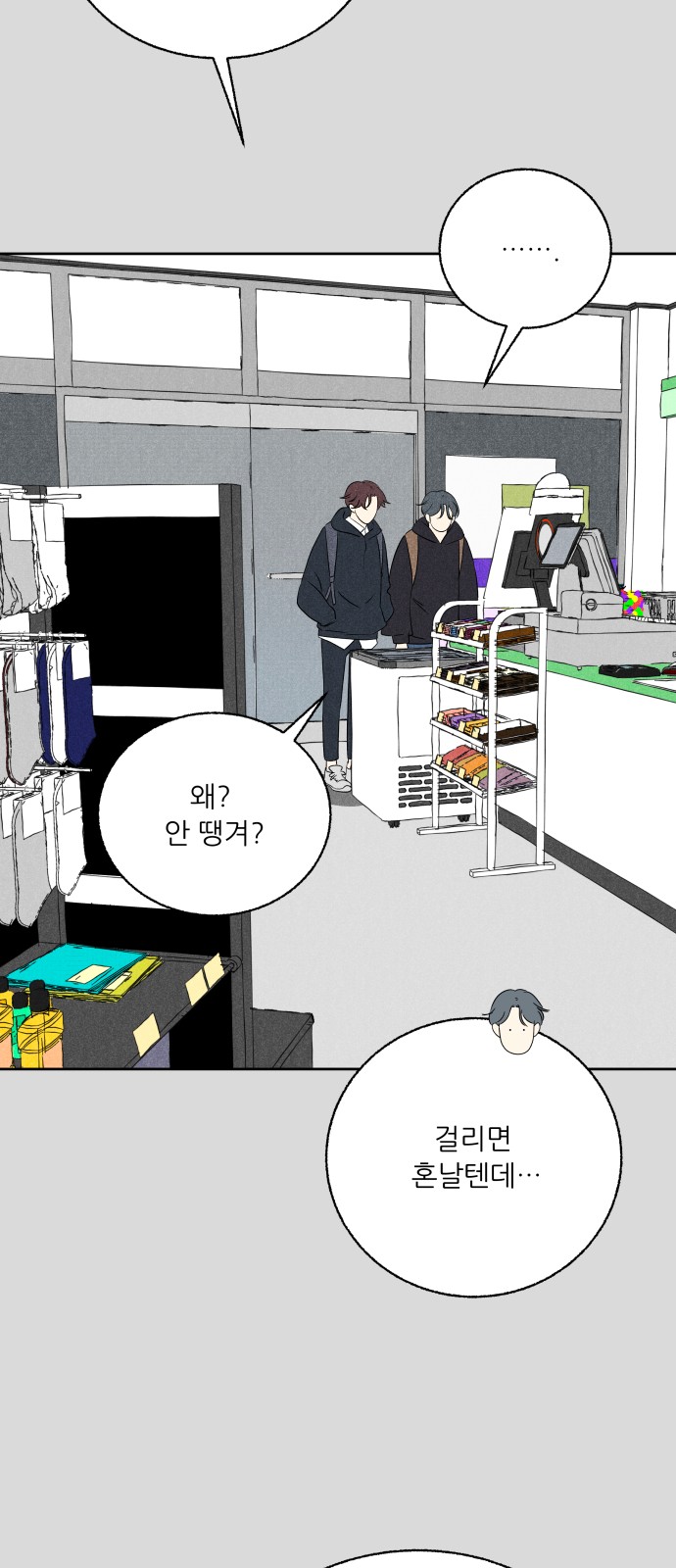 7 페이지