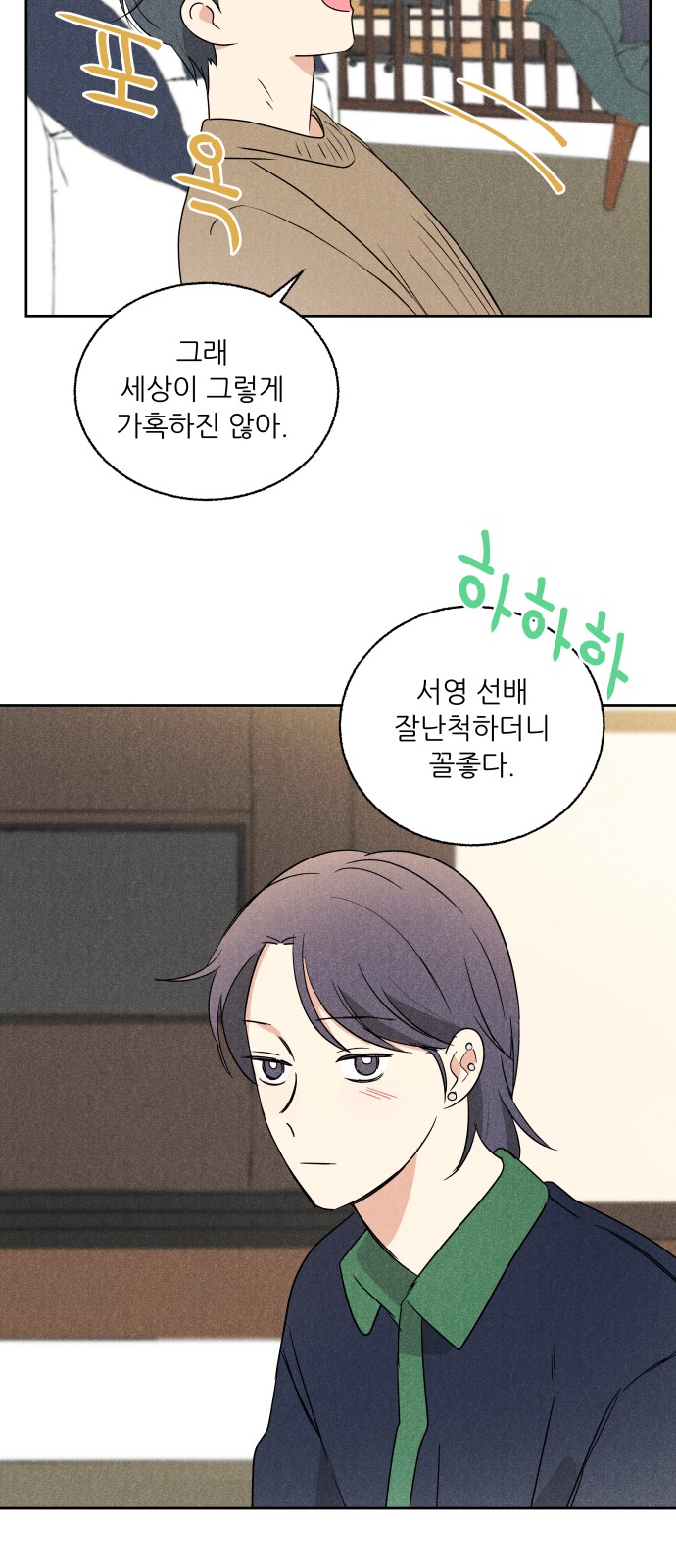 70 페이지