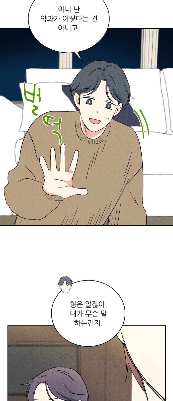 72 페이지