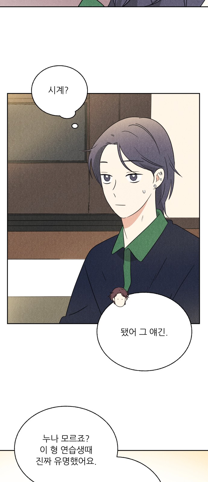 75 페이지