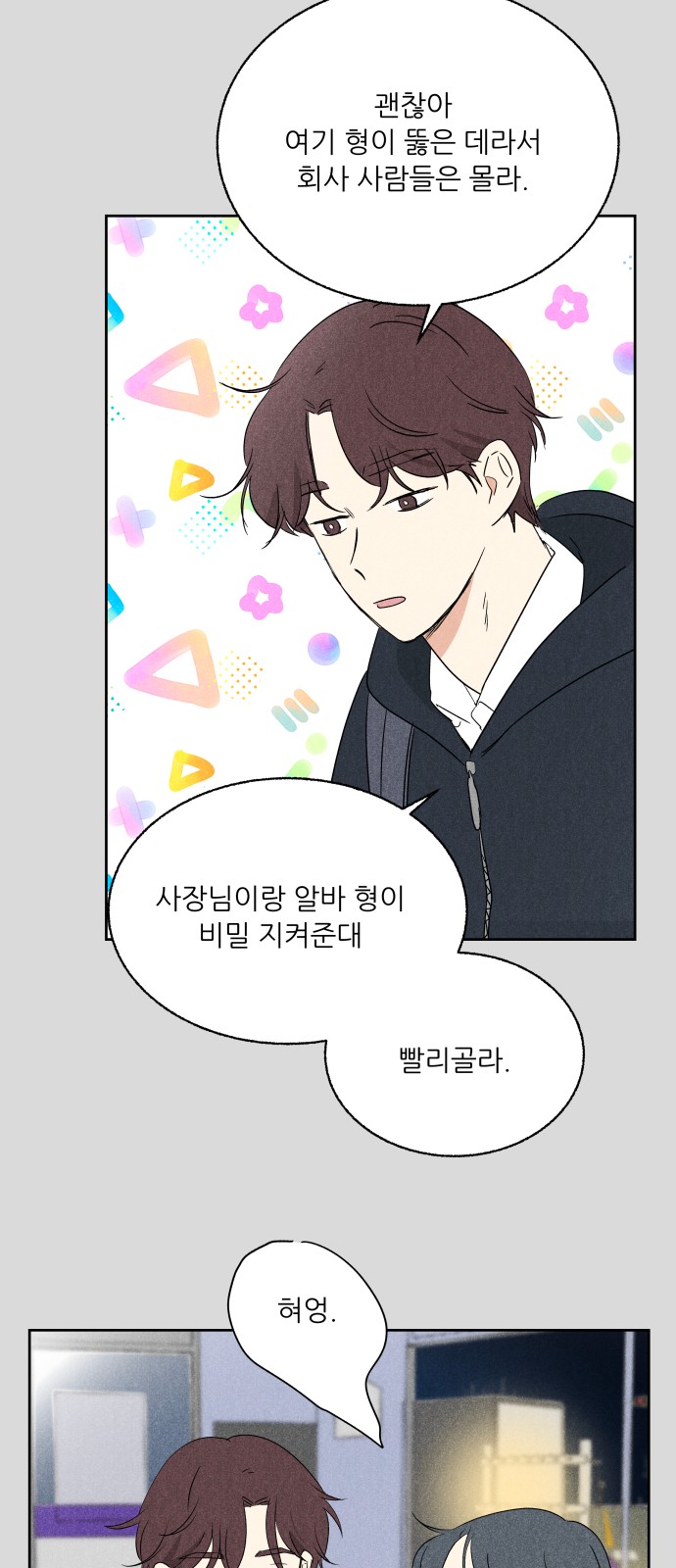 8 페이지