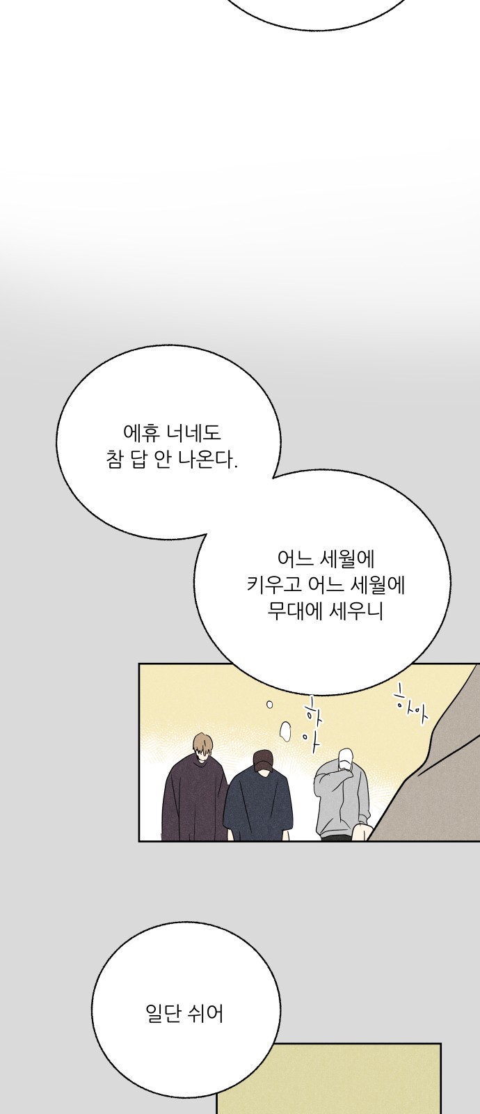 24 페이지