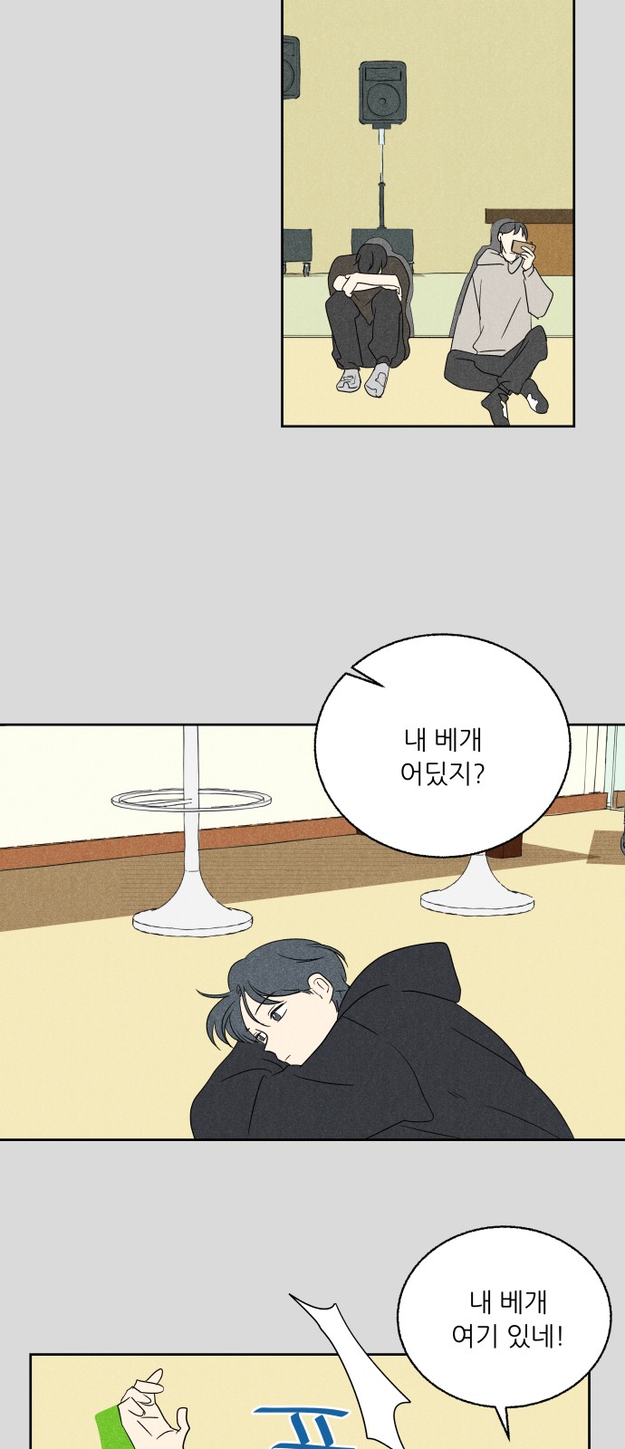 25 페이지