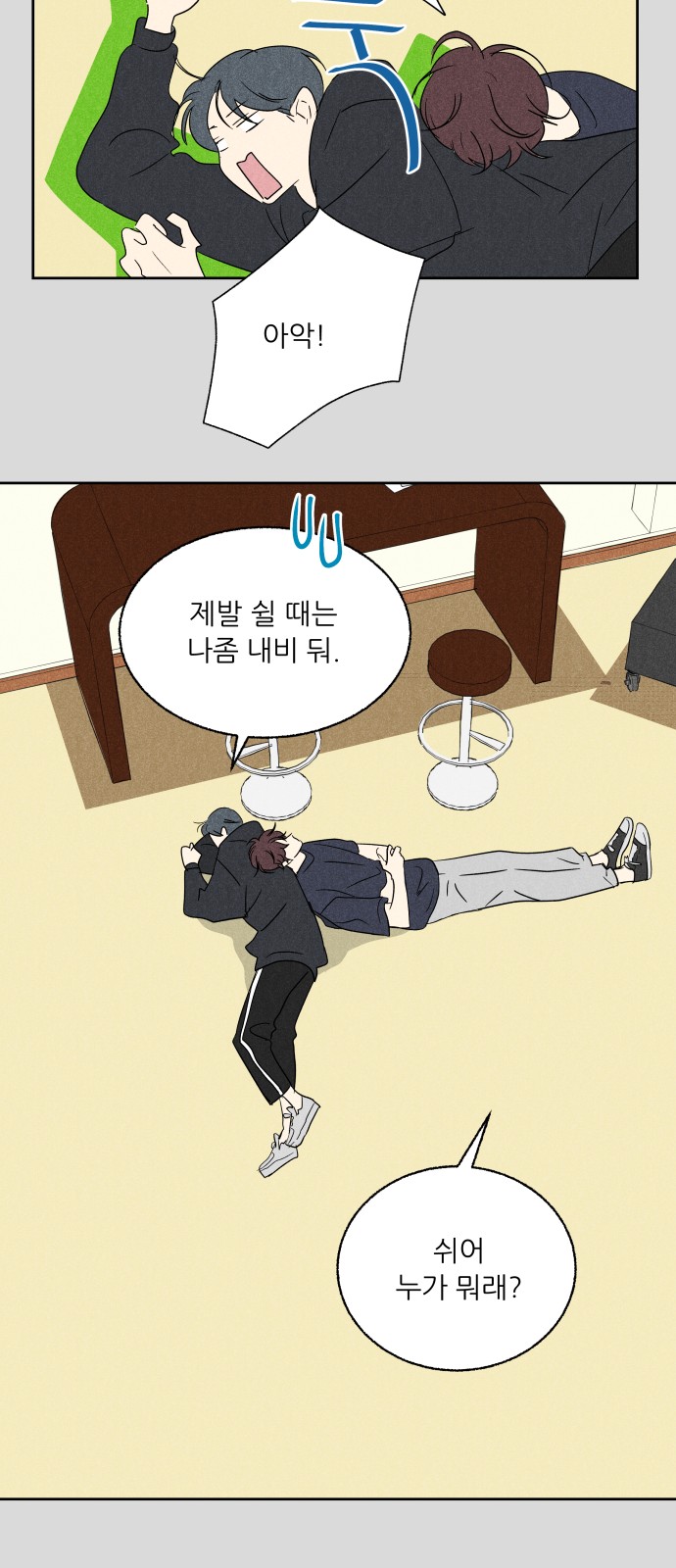26 페이지