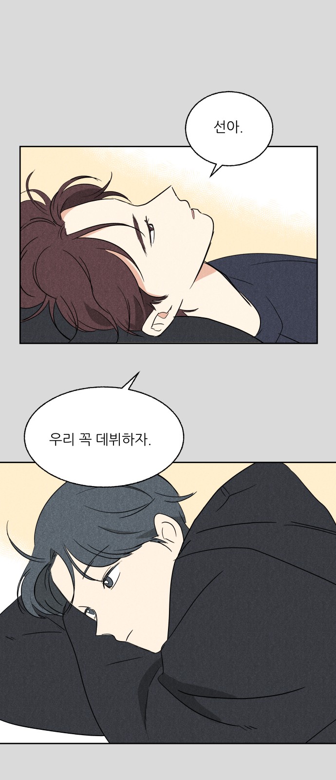 27 페이지