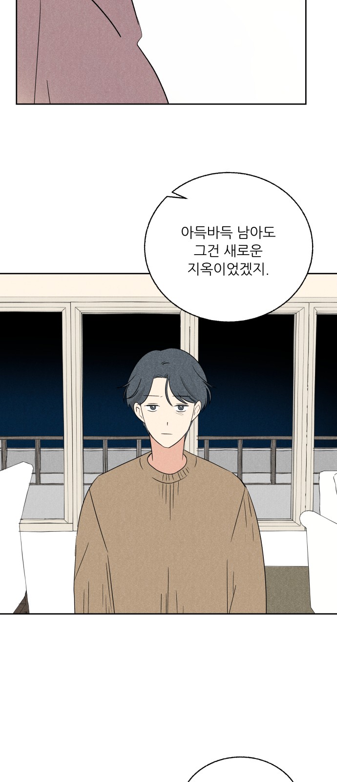 31 페이지