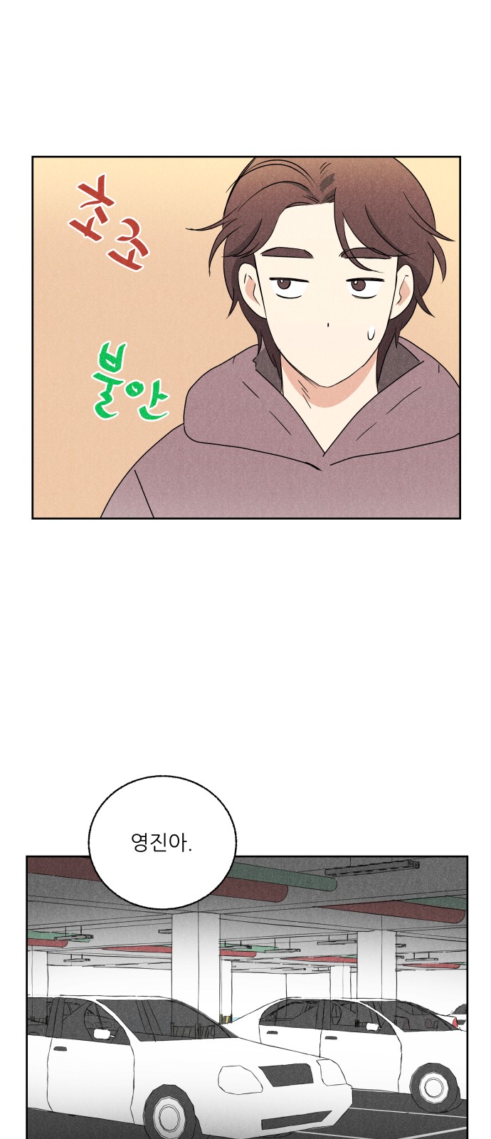 35 페이지