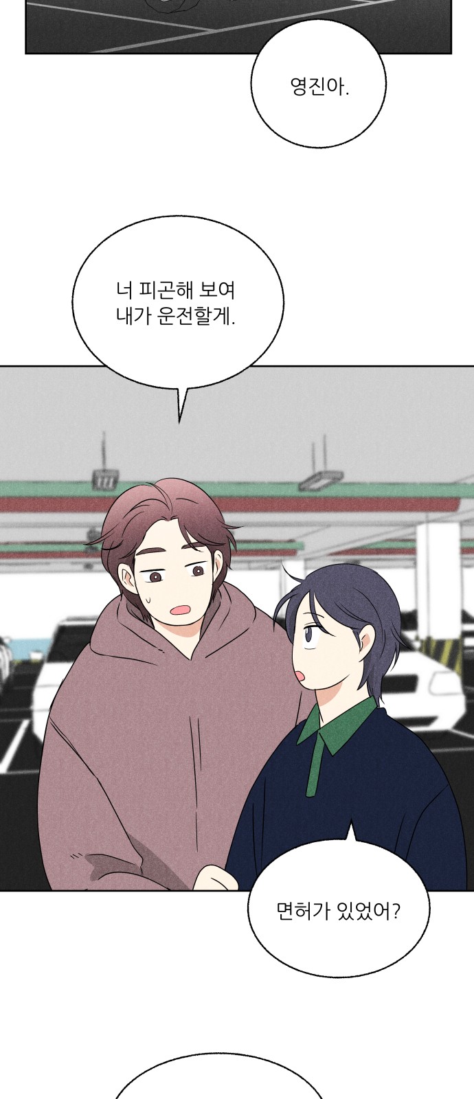 36 페이지