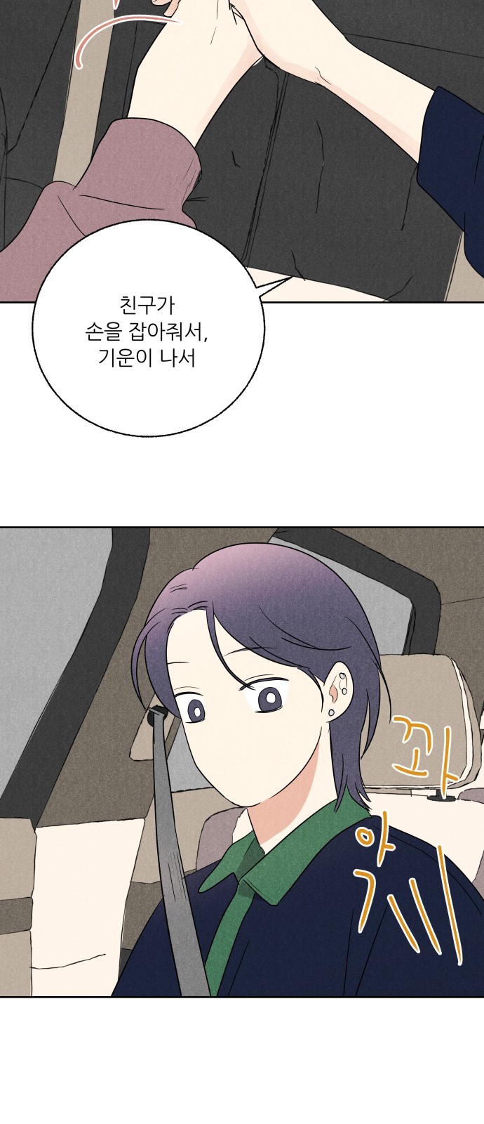 46 페이지