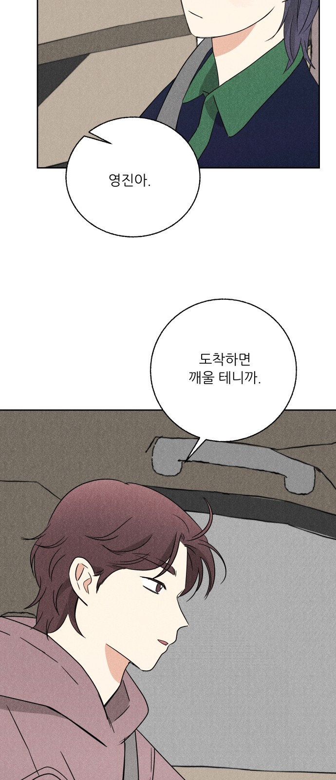 52 페이지