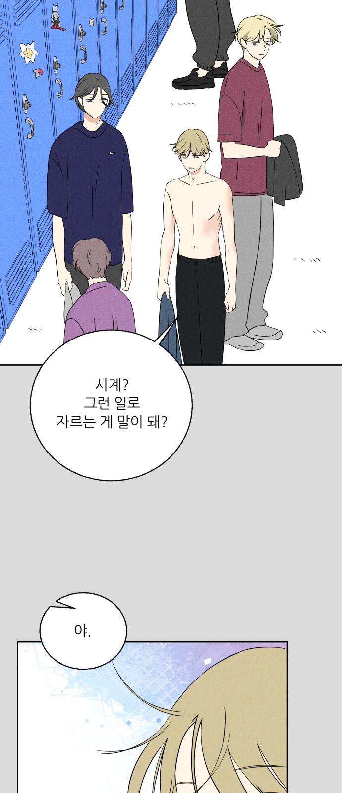 6 페이지