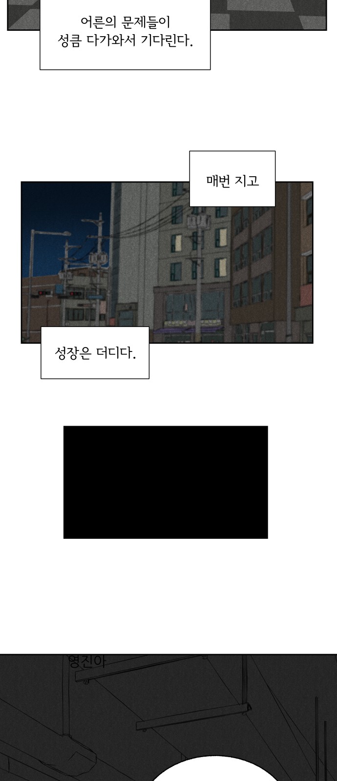 60 페이지