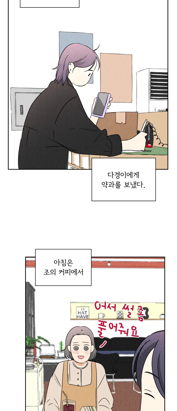 72 페이지
