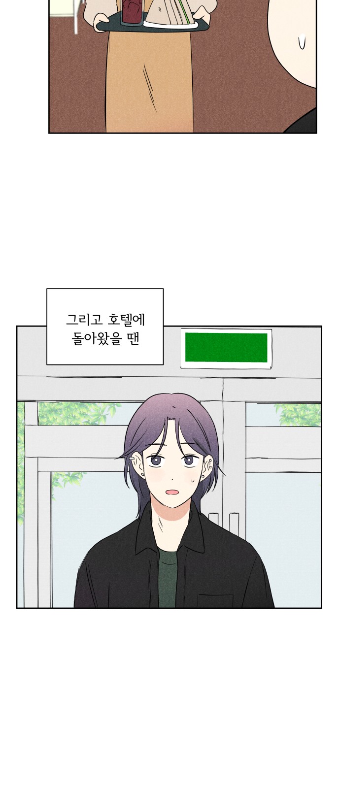 73 페이지