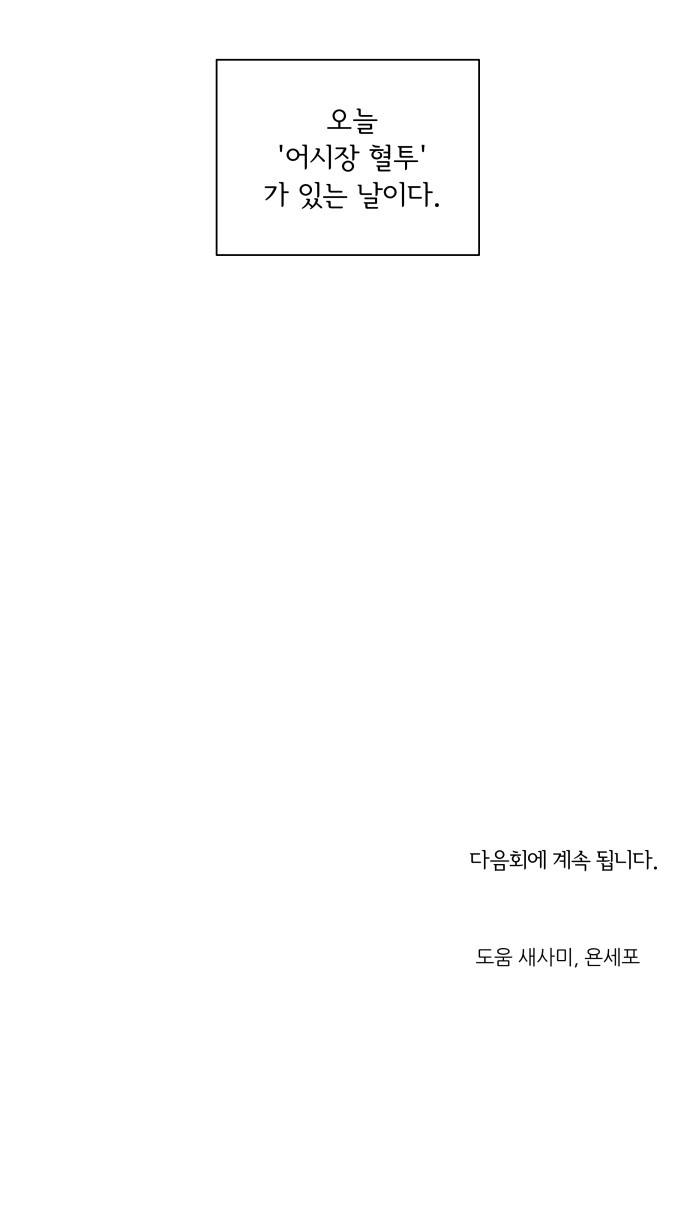 77 페이지