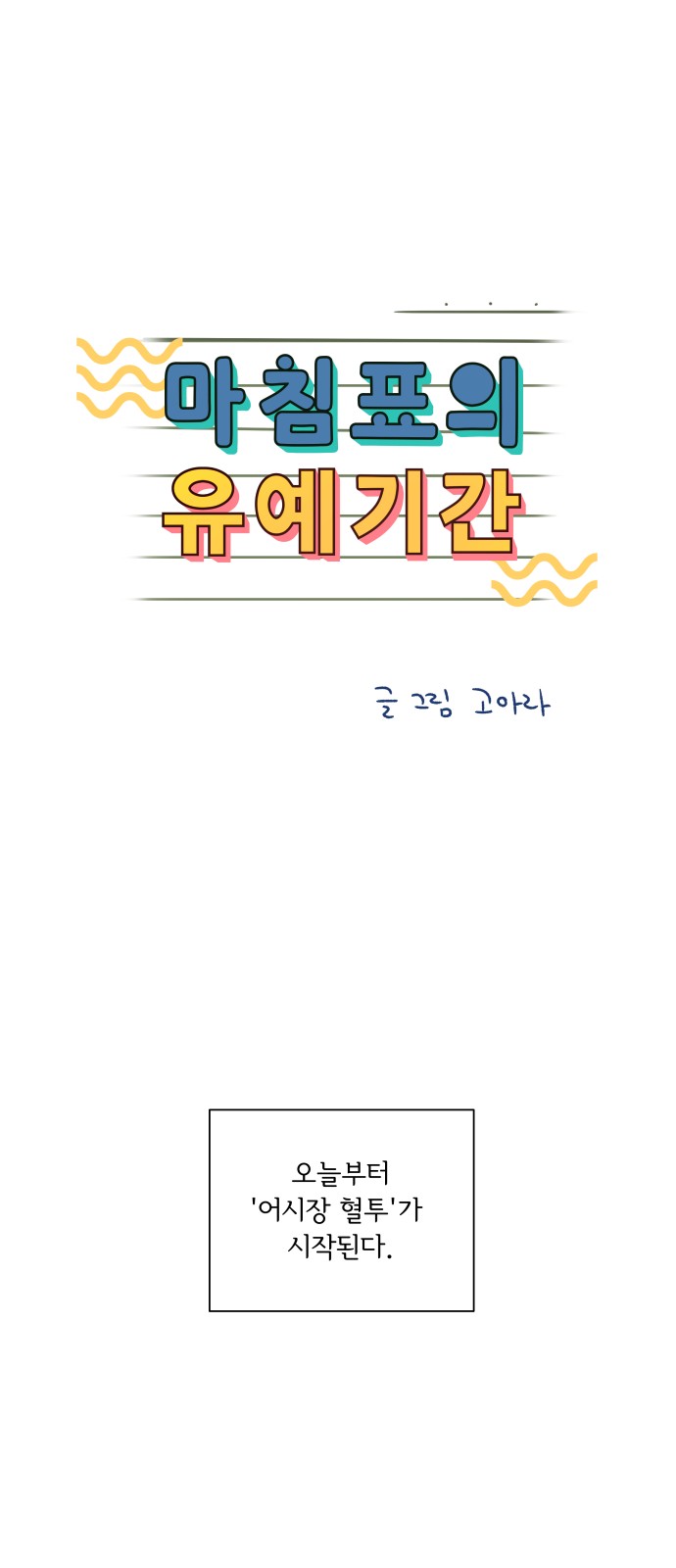 1 페이지