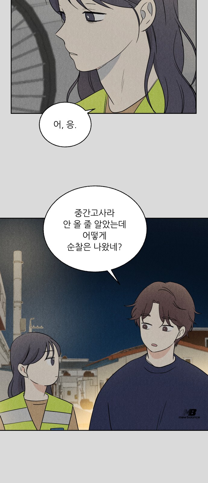 13 페이지