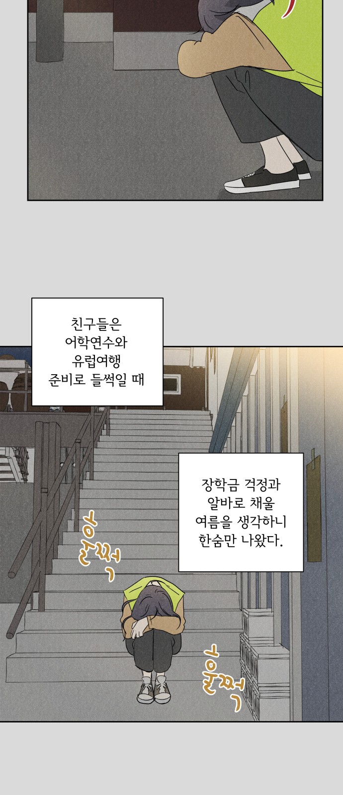 21 페이지