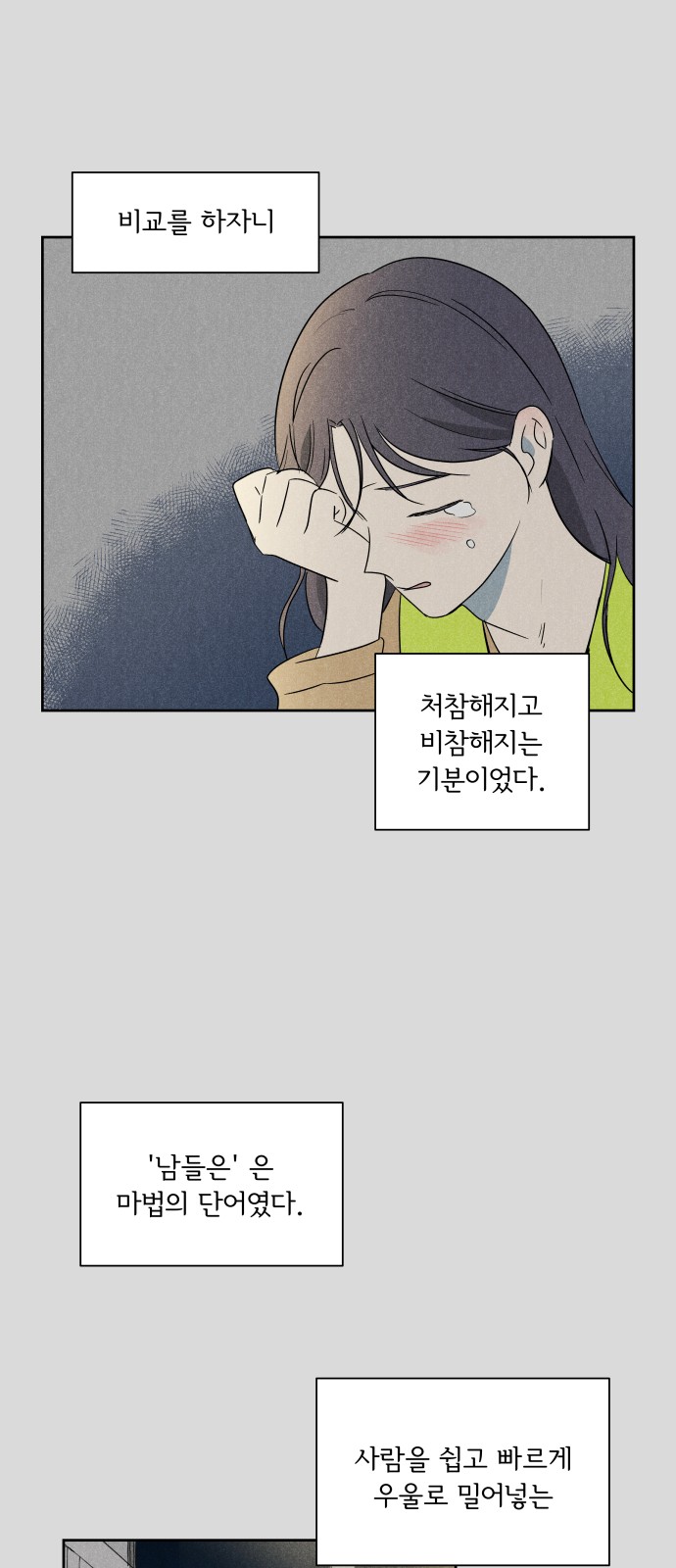 22 페이지