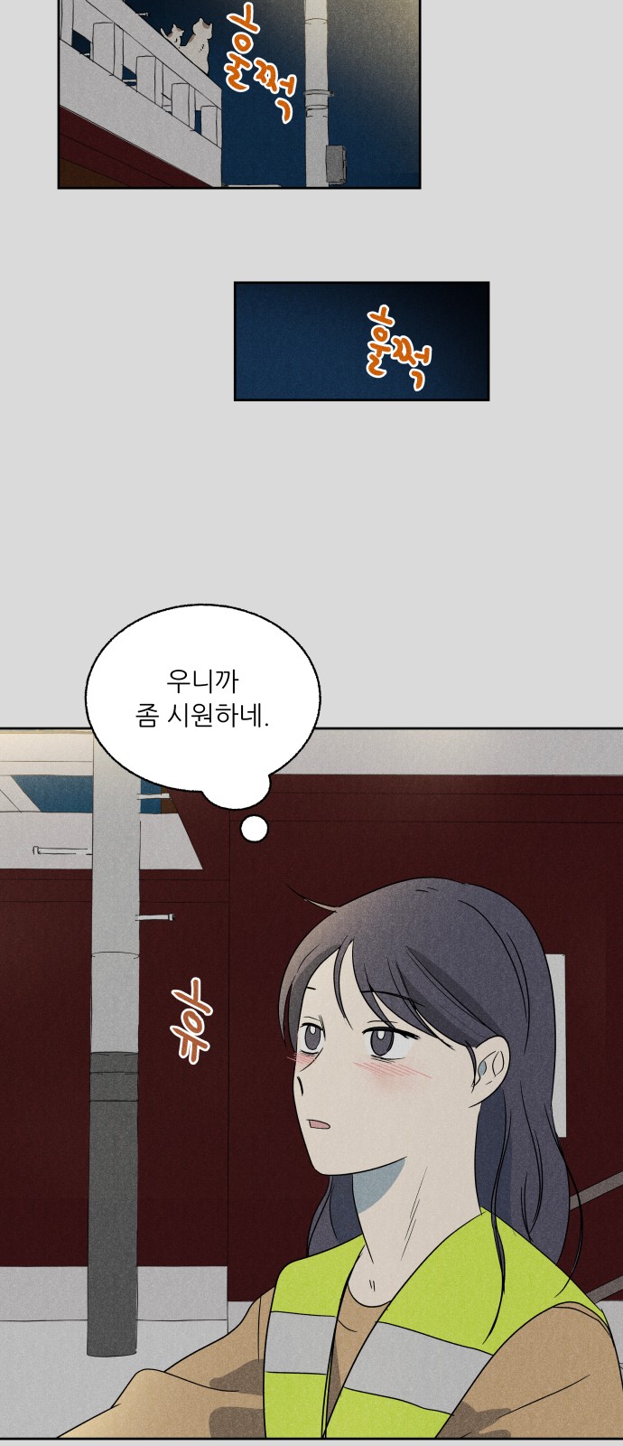 23 페이지