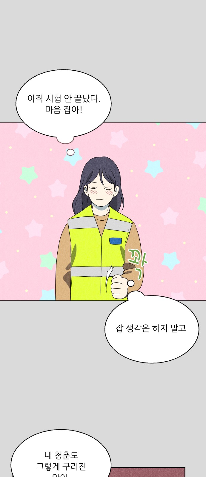 24 페이지