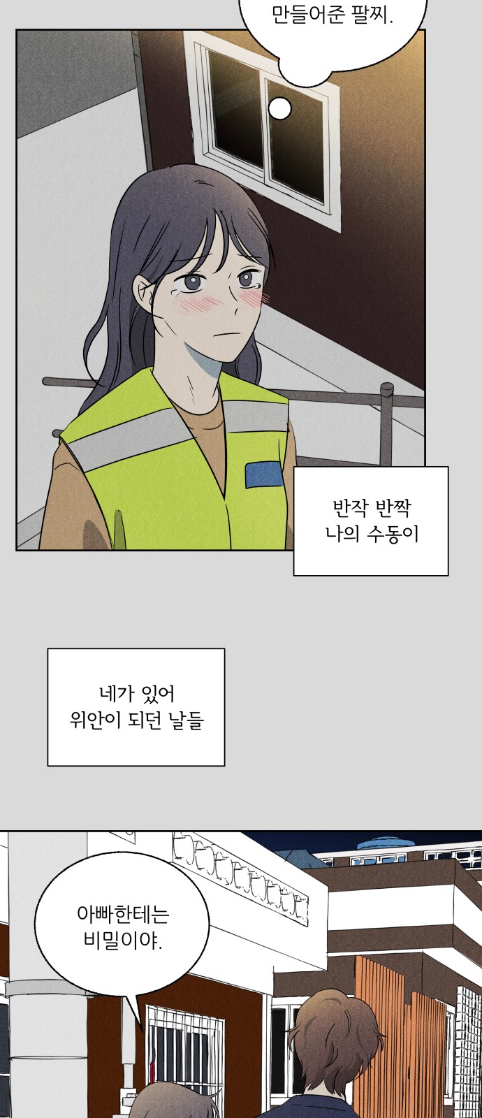 30 페이지