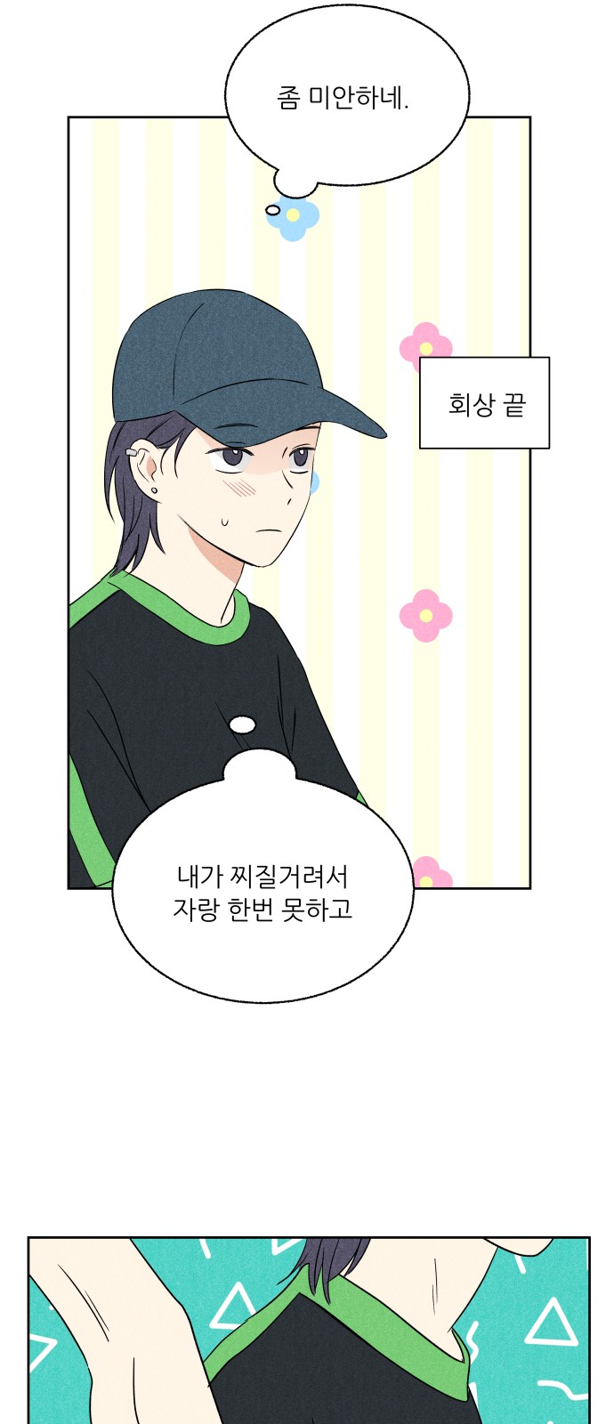 32 페이지