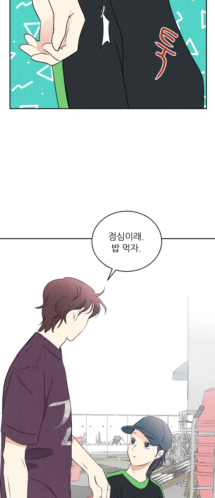 33 페이지